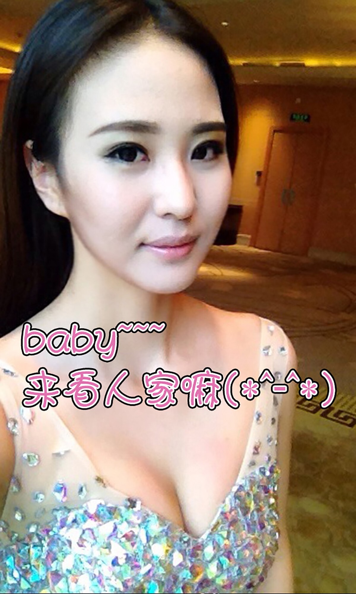 [Ugirls爱尤物]APP2015 No.022 乔歆雅